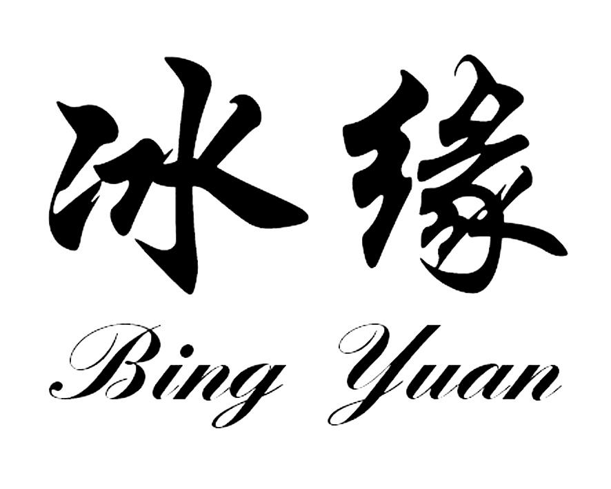 在手机上查看商标详情