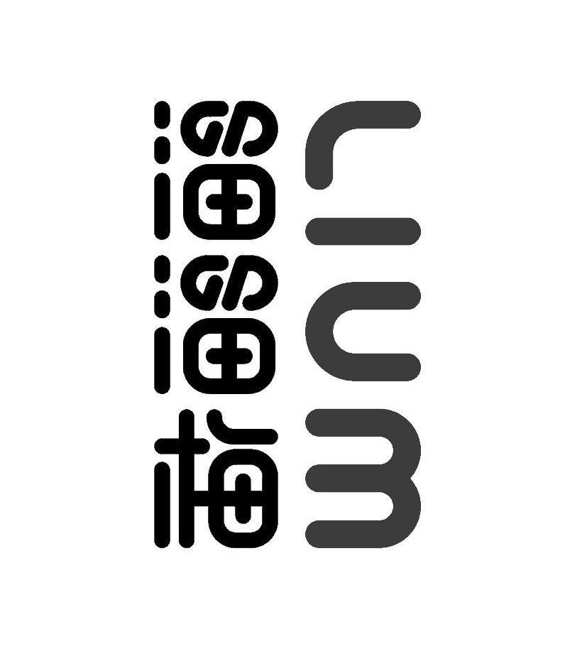 溜溜梅logo设计理念图片
