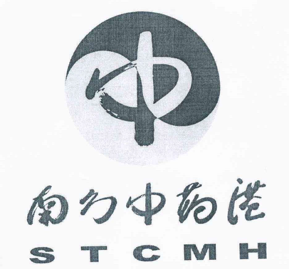 南方中药港药品交易股份有限公司_【信用信息