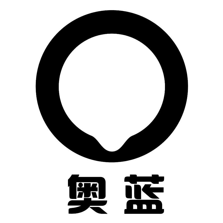奥蓝o