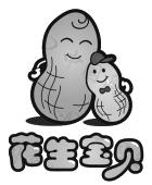 花生宝贝