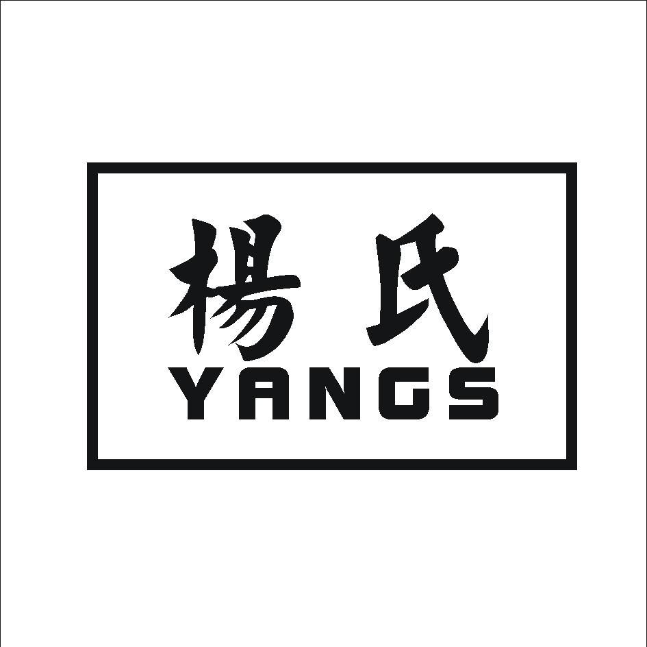 杨姓logo设计图片