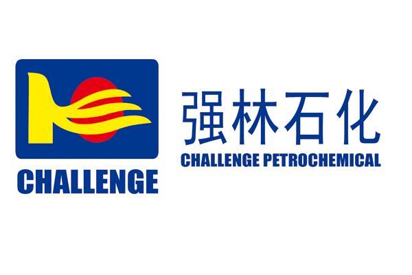 強林石化 challenge challenge petrochemical