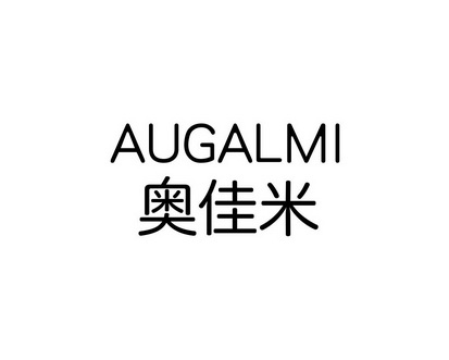长沙富米曼家居有限公司商标奥佳米 AUGALMI（10类）商标转让费用及联系方式
