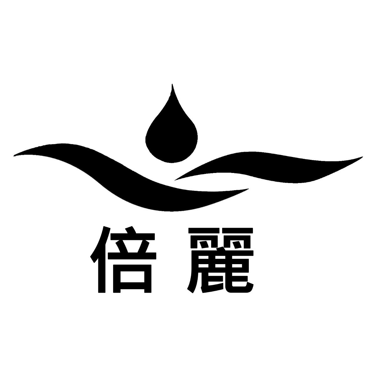 博德精工建材有限公司广东博德64240503832-啤酒饮料商标注册申请