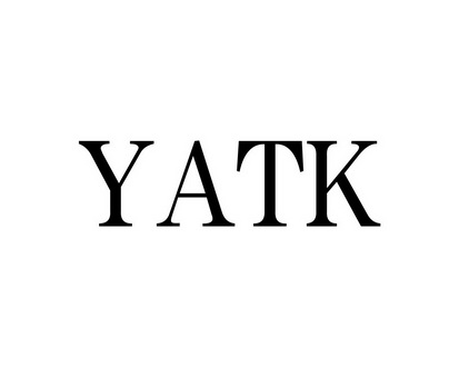向艳红商标YATK（09类）商标转让费用及联系方式