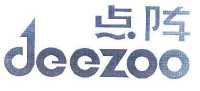 点阵deezoo