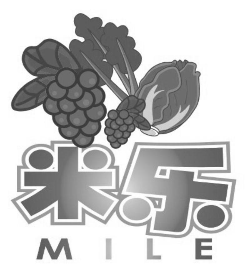 日照市东港区米乐果蔬专业合作社