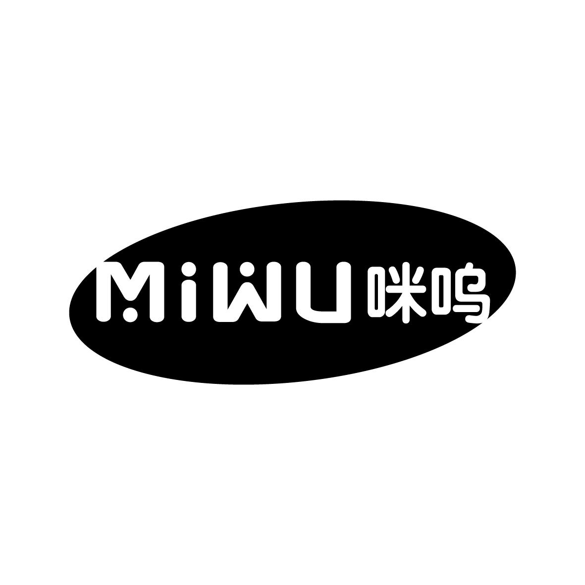 广州藏知品牌管理有限公司商标咪呜(09类)多少钱?商标图样1 广州藏知品牌管理有限公司商标咪呜(09类)多少钱?商标图样1