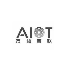 万物互联;aiot