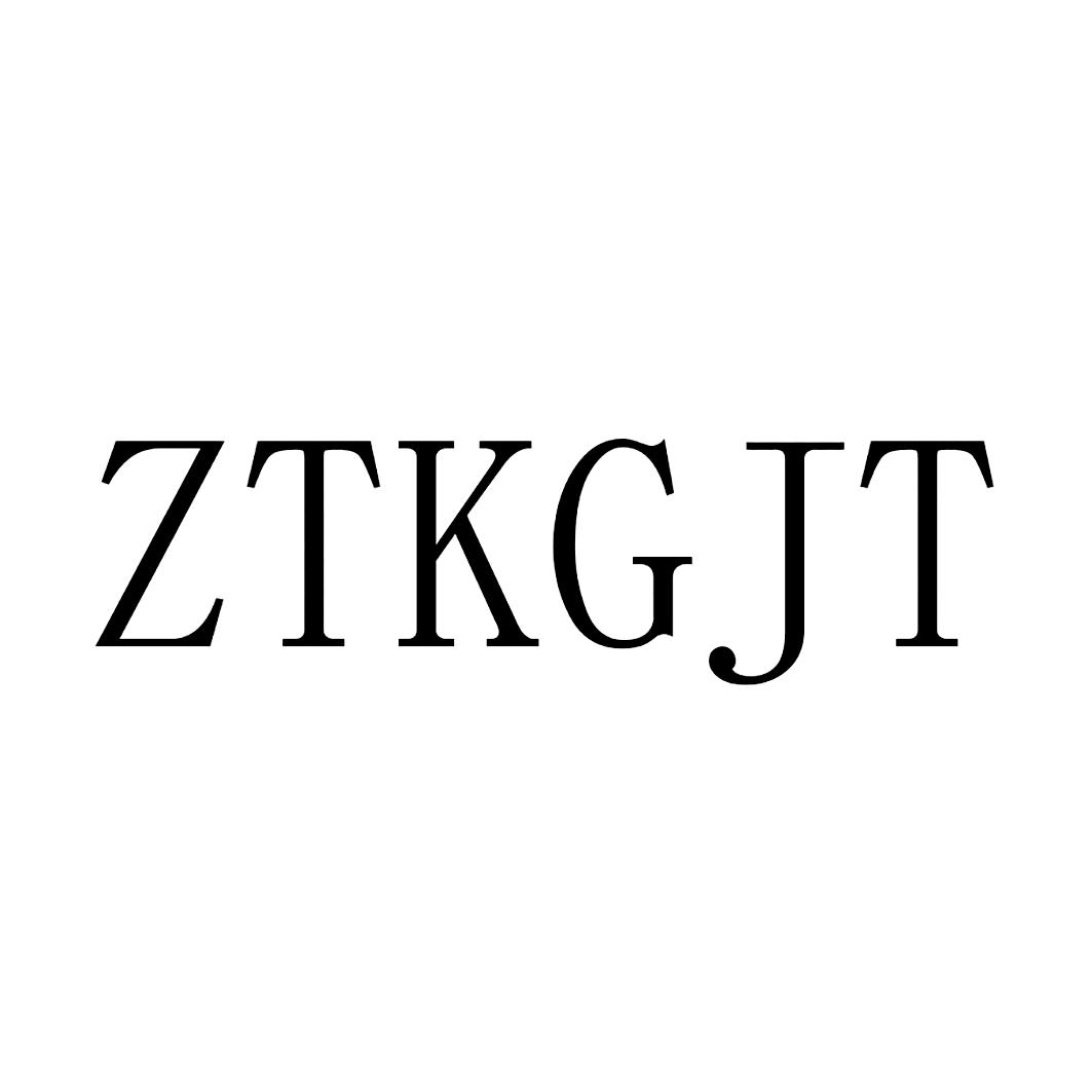 ZTKGJT