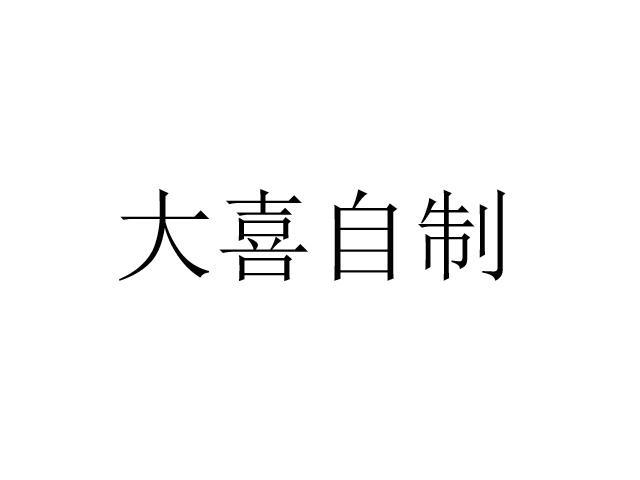 杭州永芙品牌策划有限公司_【信用信息_诉讼
