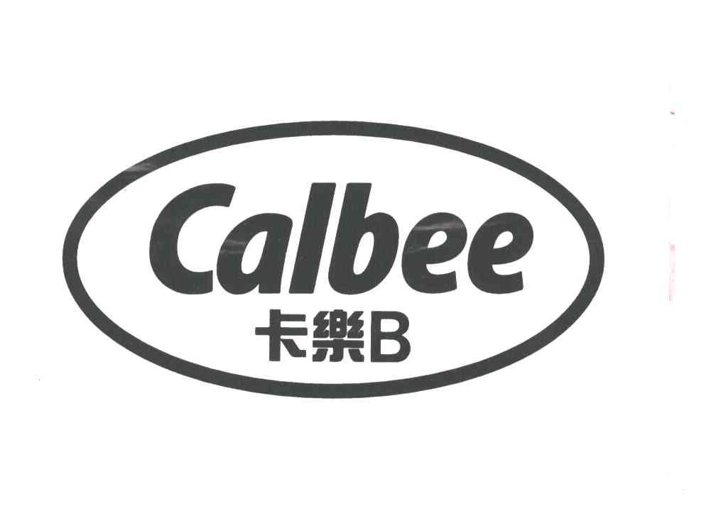 卡乐;calbee