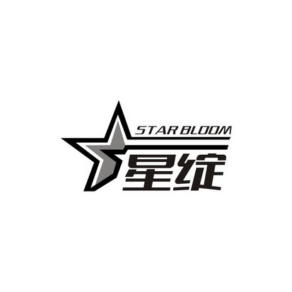 梁五女商标星绽 STAR BLOOM（11类）商标买卖平台报价，上哪个平台最省钱？