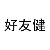 张猛商标好友健（33类）商标买卖平台报价，上哪个平台最省钱？