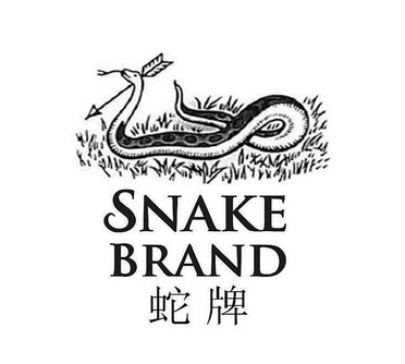 蛇牌snake brand