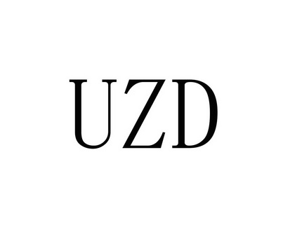 长沙朵美鸟服饰有限公司商标UZD（24类）商标转让费用及联系方式