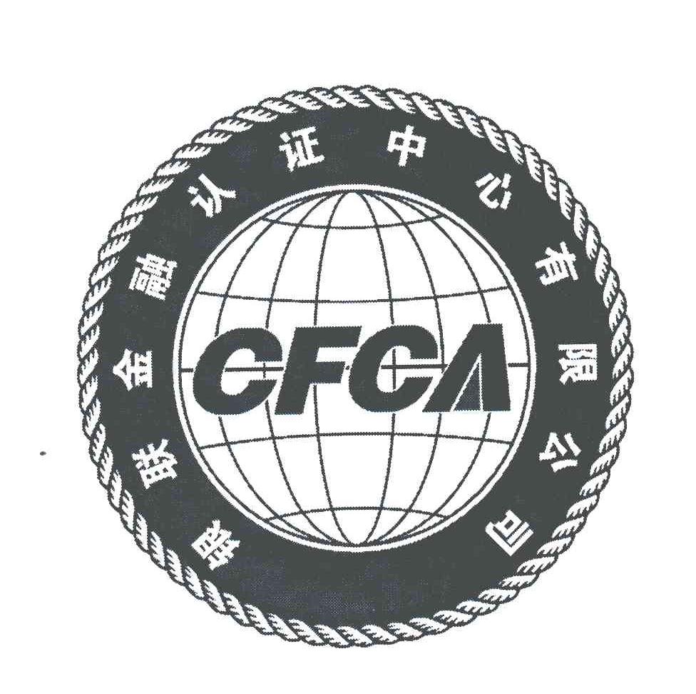 商標詳情銀聯金融認證中心有限公司;cfca 申請收文 17-橡膠製品 中金