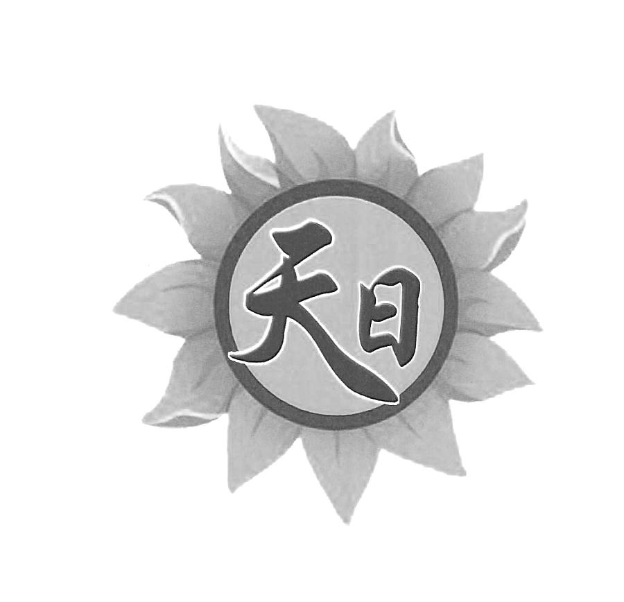 在手机上查看商标详情