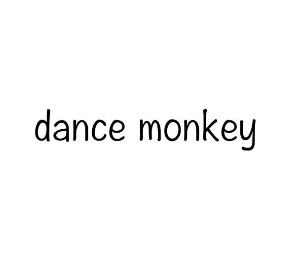 贠小寸商标DANCE MONKEY（31类）商标转让多少钱？