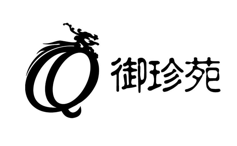 御珍苑q商标无效分类:家具,非金属工艺品申请日期:2009-05-31注册号