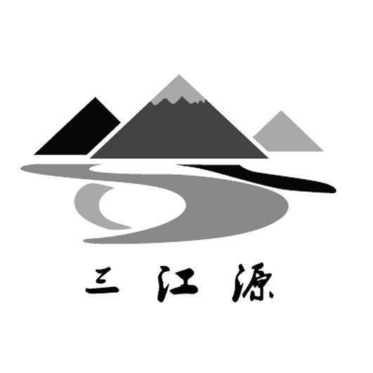 三江源标志图片图片