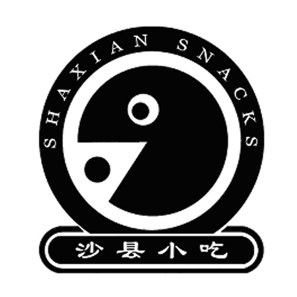 沙县小吃 shaxian snacks
