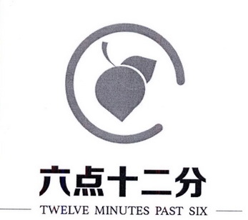 六点十二分twelveminutespastsix