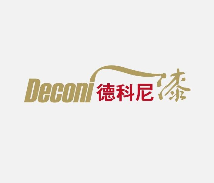 德科尼漆 deconi