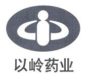 以岭药业_注册号6579652_商标注册查询 - 天眼查