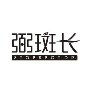 赖浩佳商标弼斑长 STOPSPOTDR（35类）商标转让流程及费用