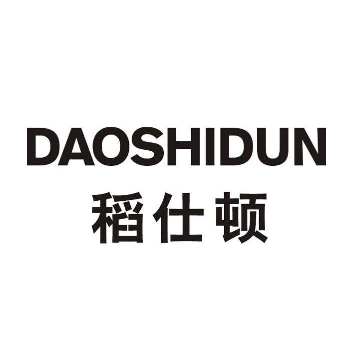 河源内衣店_河源恐龙博物馆(2)