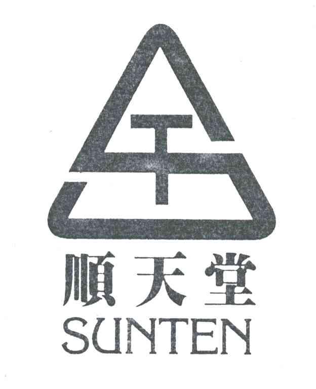 顺天堂suntenst
