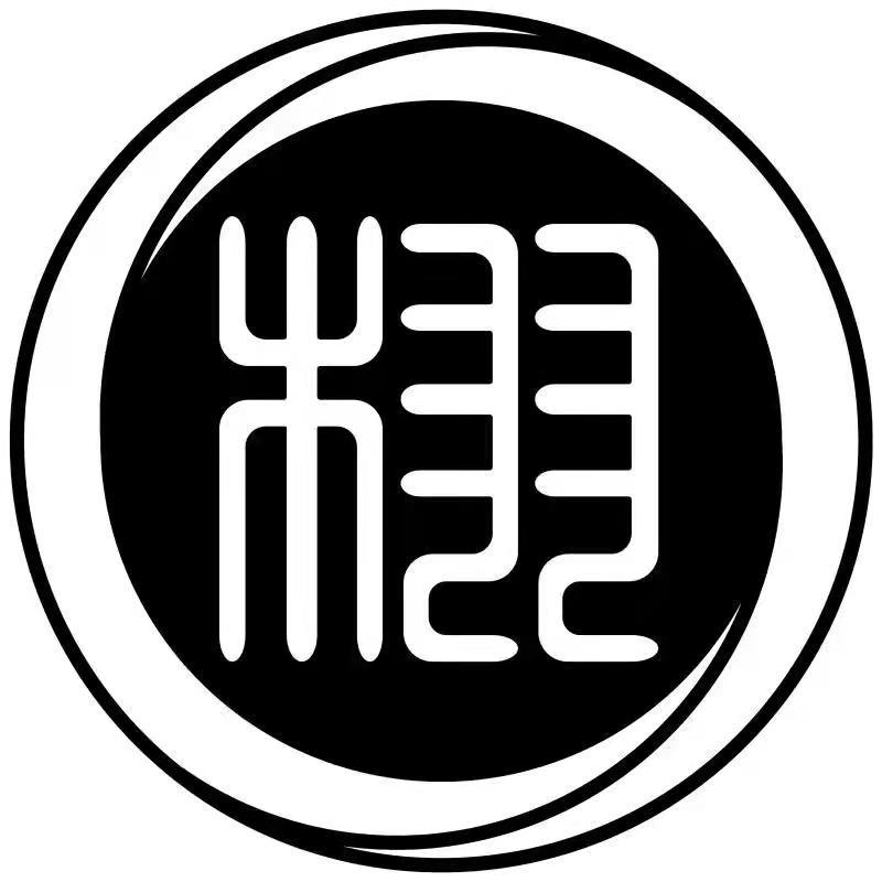 栩