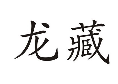 在手机上查看 商标详情
