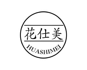 阳奇商标花仕美（31类）多少钱？