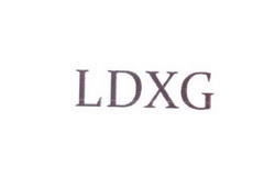 格梵图品牌有限公司商标LDXG（25类）多少钱？