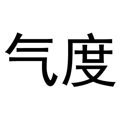 在手机上查看商标详情