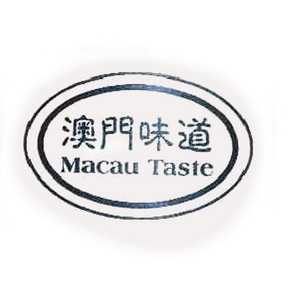 哈尔滨新宝澳门酒店管理有限公司_【信用信息