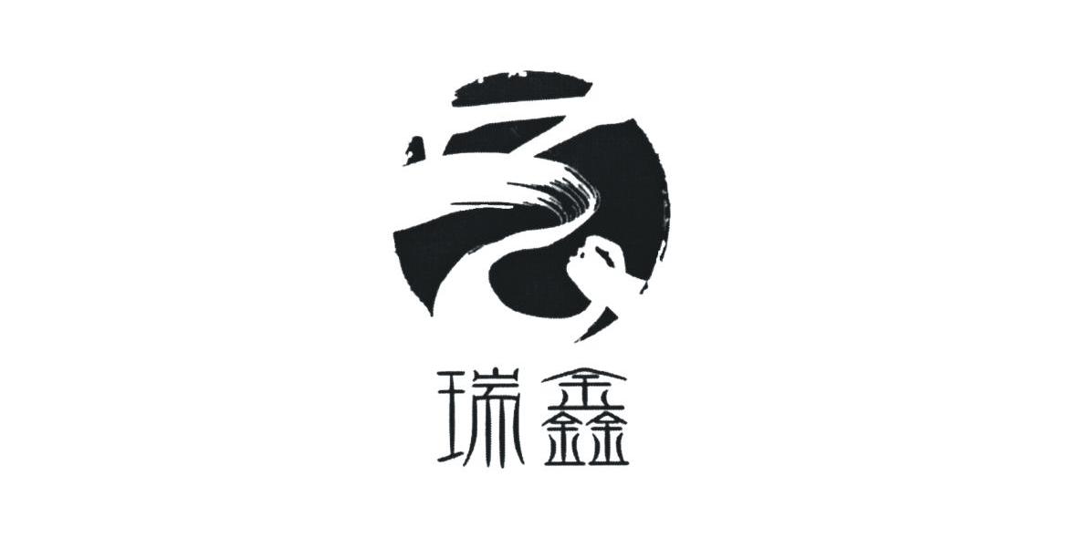 东阳市瑞鑫工艺品有限公司