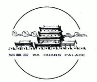 娲皇宫;wa huang palace_注册号6886242_商标注册查询 - 天眼查