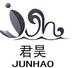 君昊