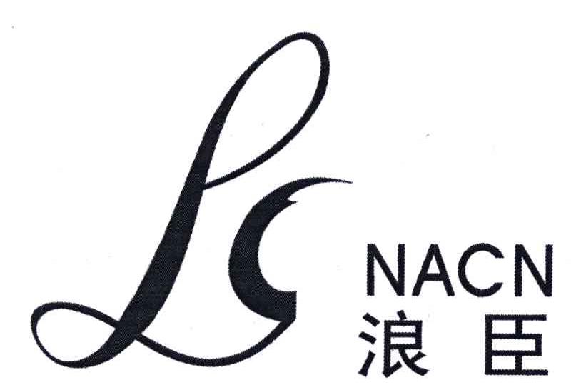 四川浪臣体育产业发展有限公司