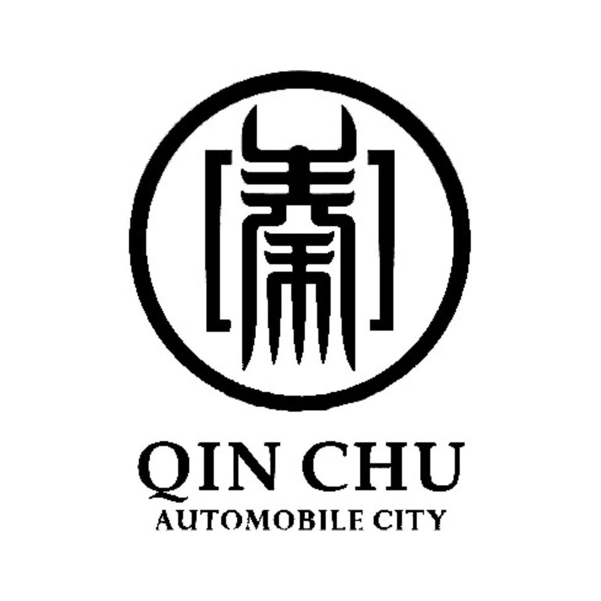 秦qinchuautomobilecity