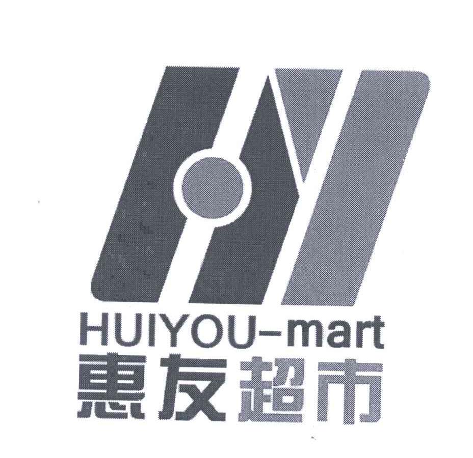 惠友超市 huiyou-mart hy