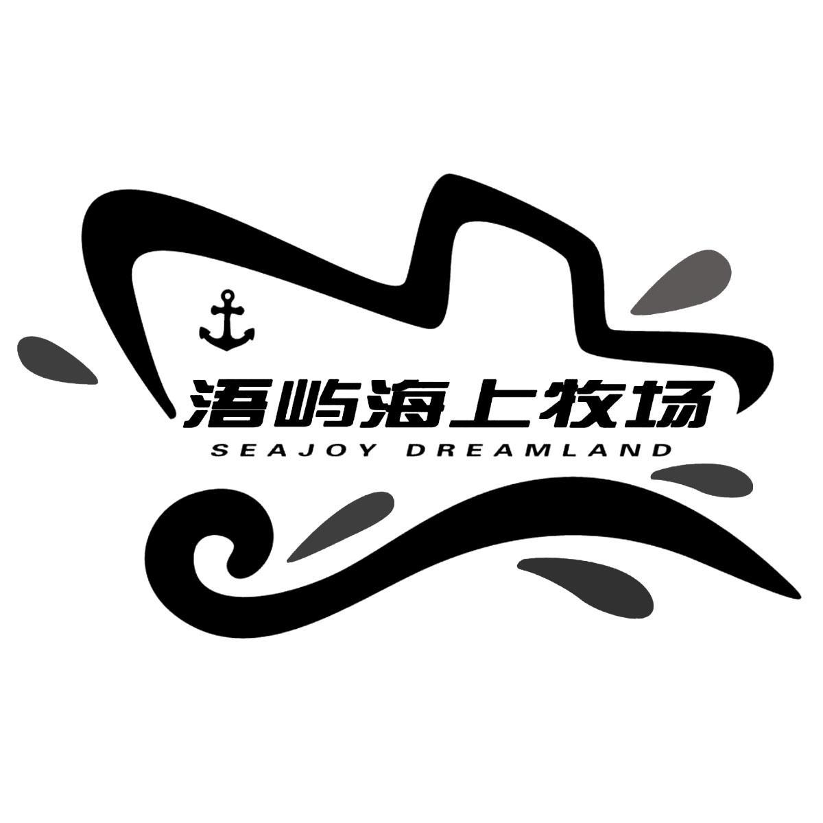 海洋牧场logo设计图片