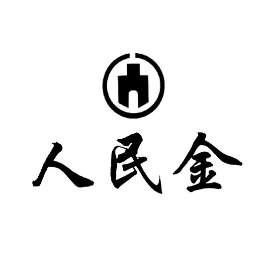 中国人民银行logo金色图片