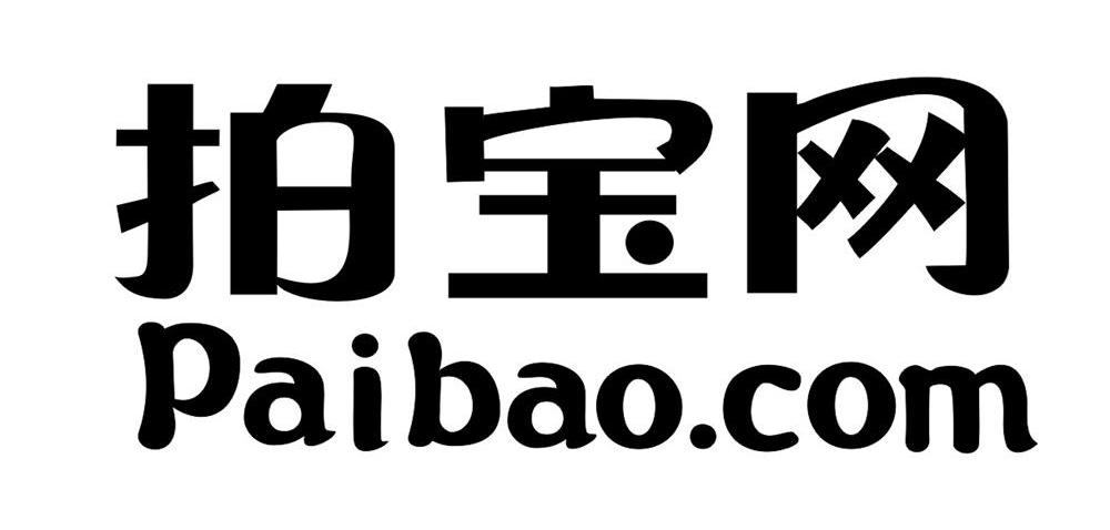 拍宝网
