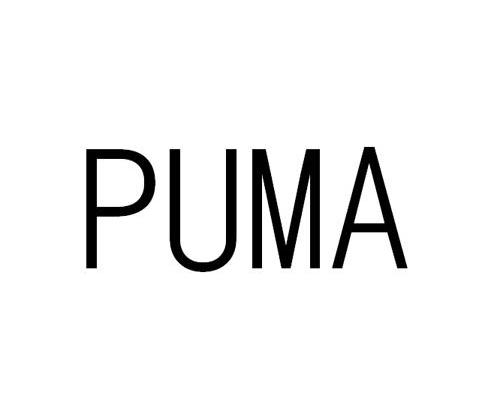 puma_注册商标查询信息 - 商标分类信息 - 天眼查