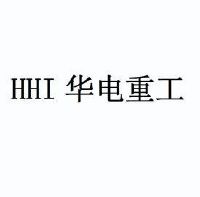 华电重工股份有限公司_【信用信息_诉讼信息